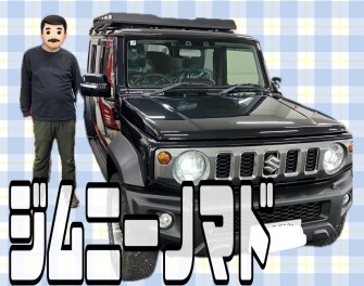ご納車おめでとうございます！